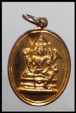 เหรียญพระพรหม(2098)